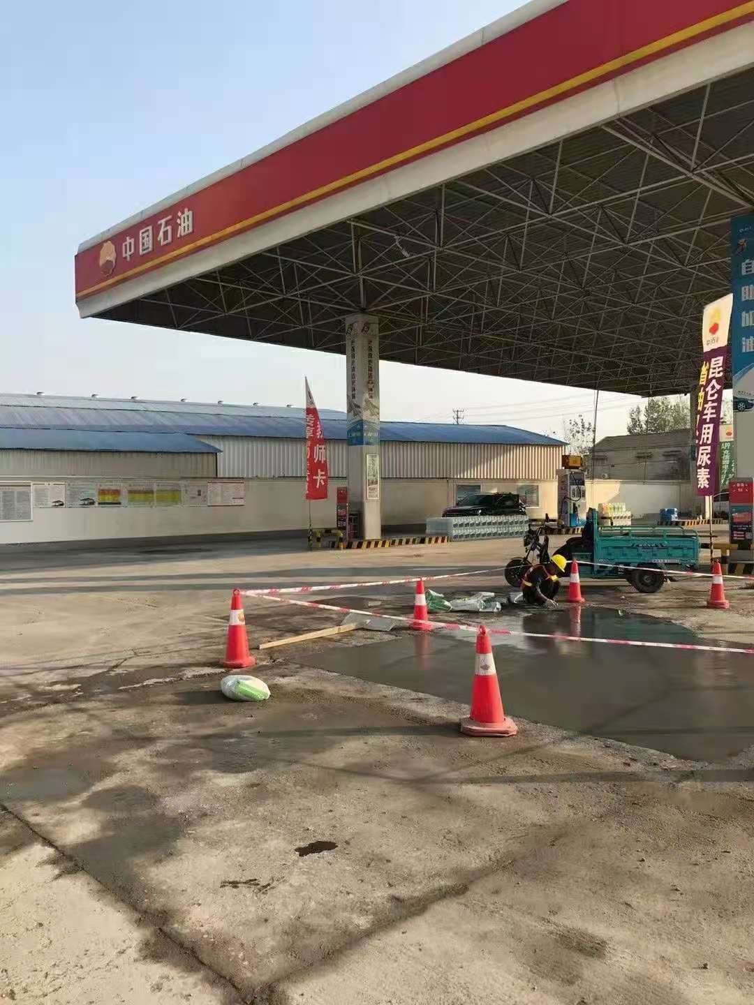 滁州加油站道路修复加固